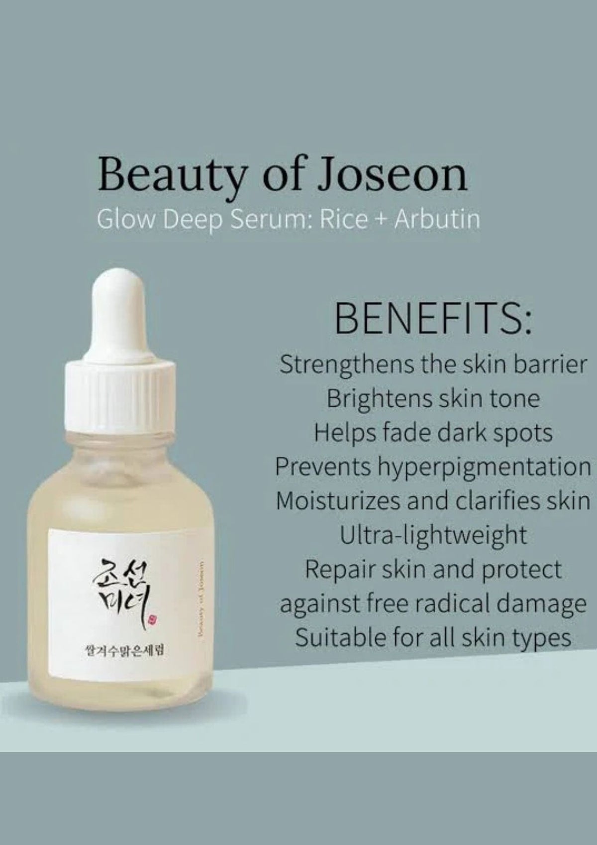 Beauty Of Joseon Glow Deep Serum Rice +Alpha Arbutin 30ml