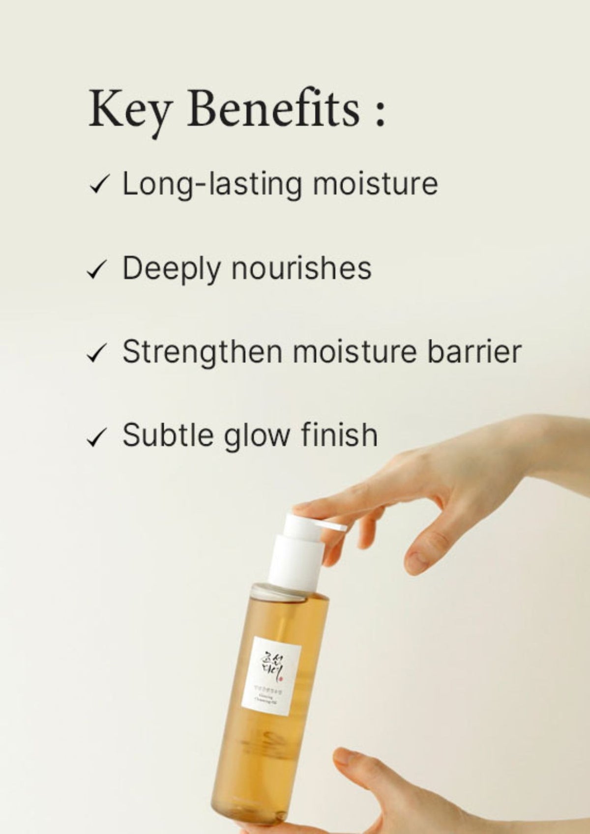 Beauty Of Joseon Ginseng Cleansing Oil 210ml