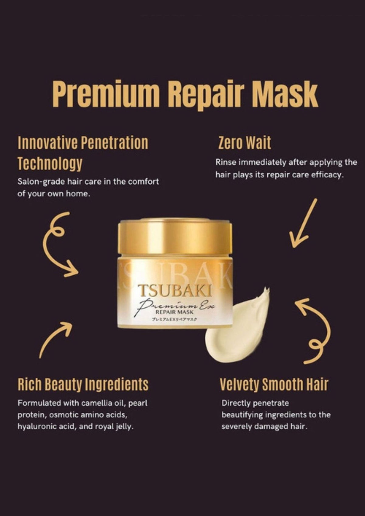 Tsubaki Repair Mask 230g