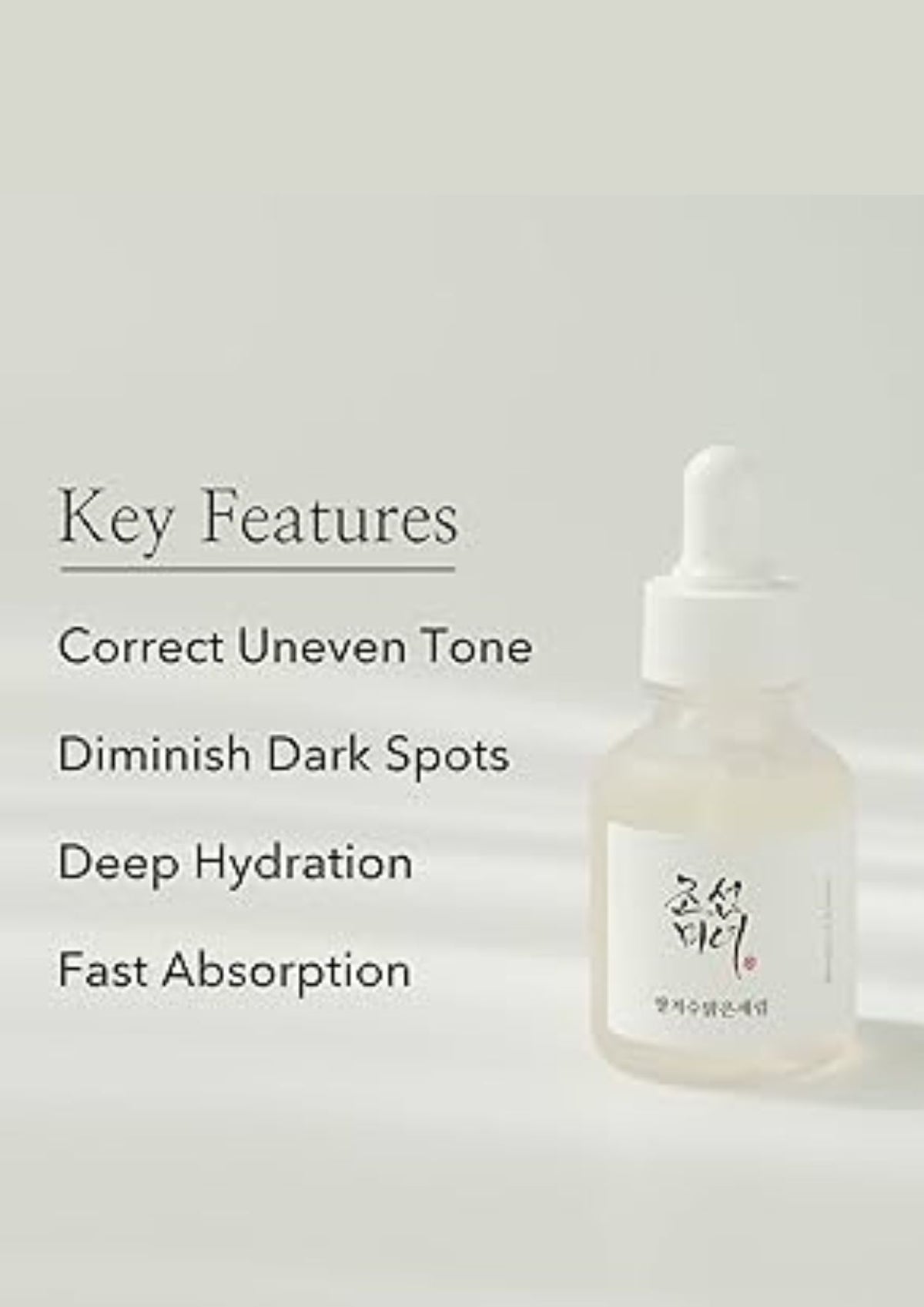 Beauty Of Joseon Glow Deep Serum Rice +Alpha Arbutin 30ml