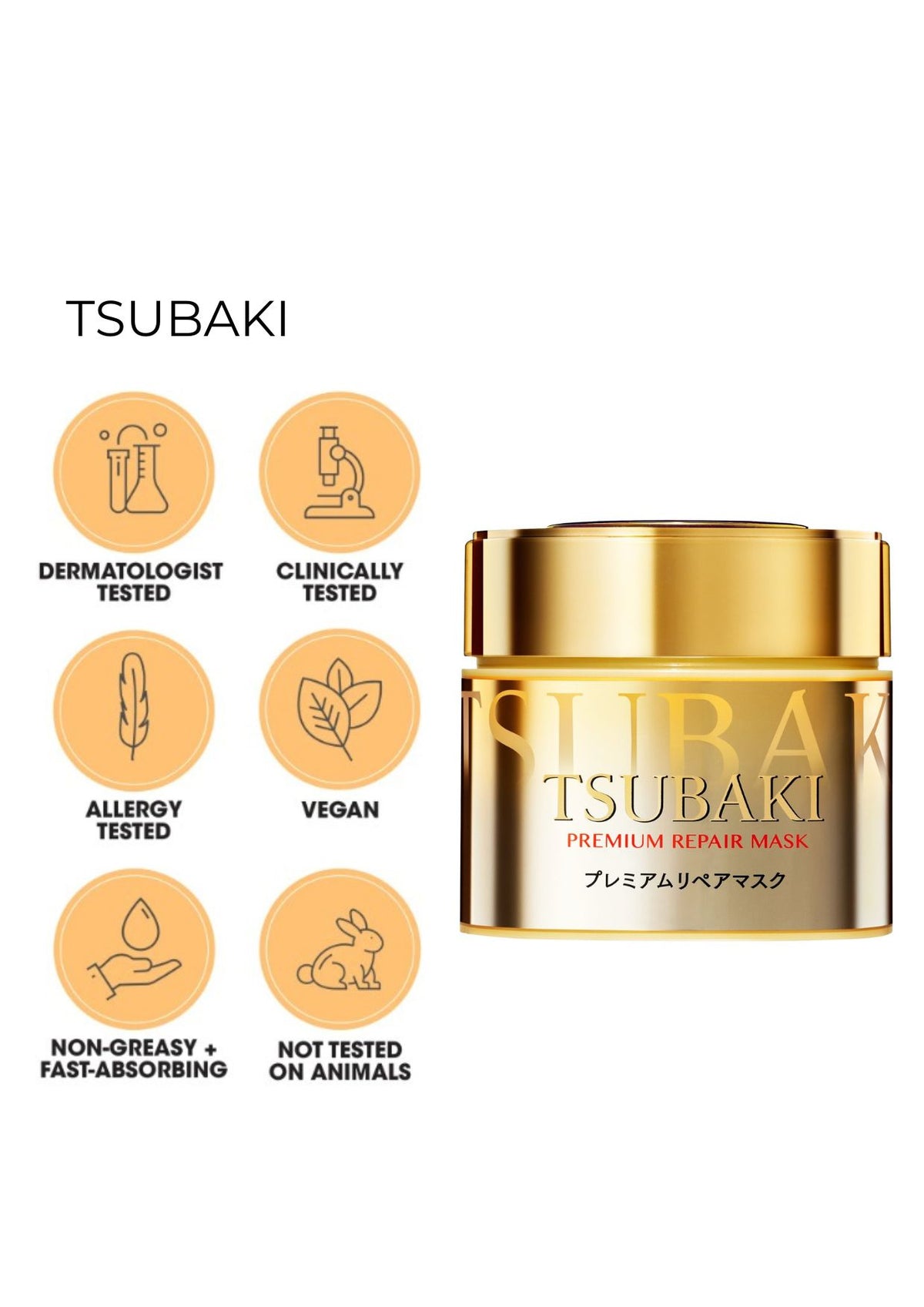 Tsubaki Repair Mask 230g