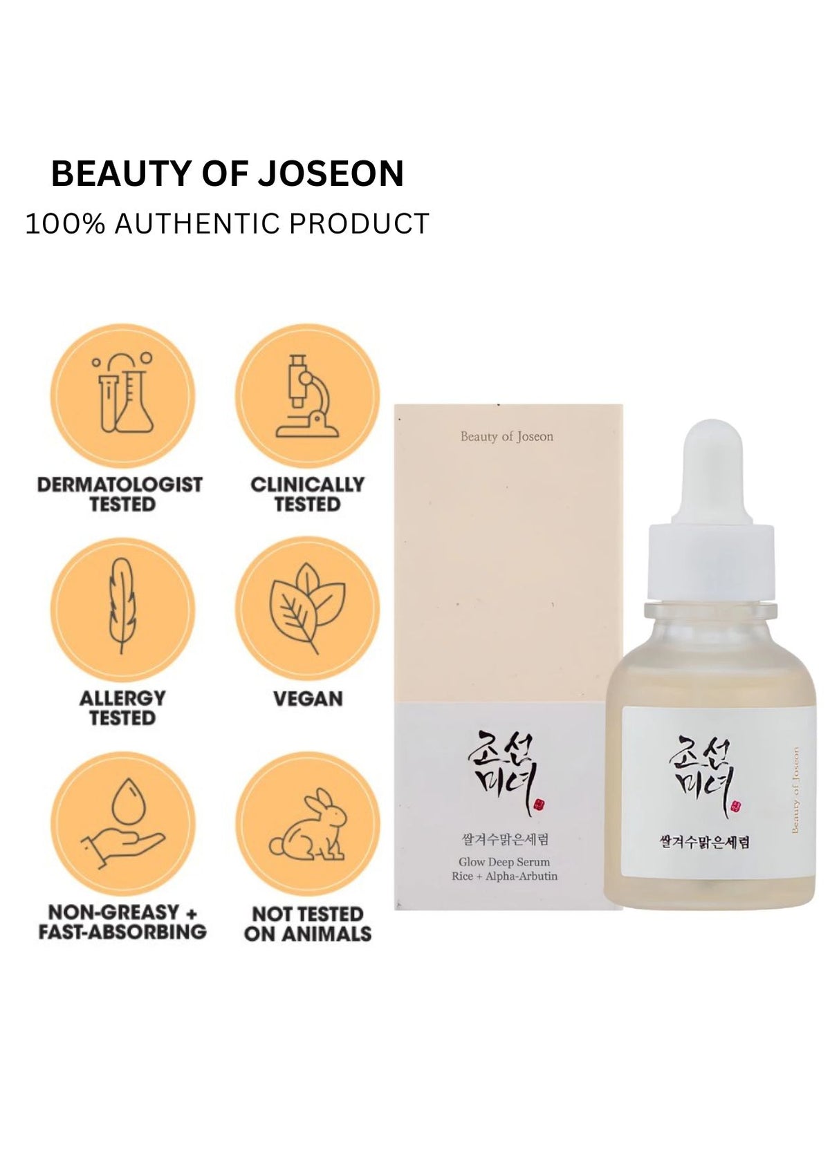 Beauty Of Joseon Glow Deep Serum Rice +Alpha Arbutin 30ml