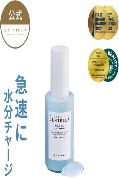 Madagascar Centella Hyalu-Cica Blue Serum Mini 50ml